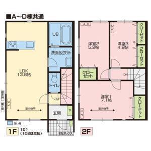 BERG TERRACE(3LDK/1階)の間取り写真