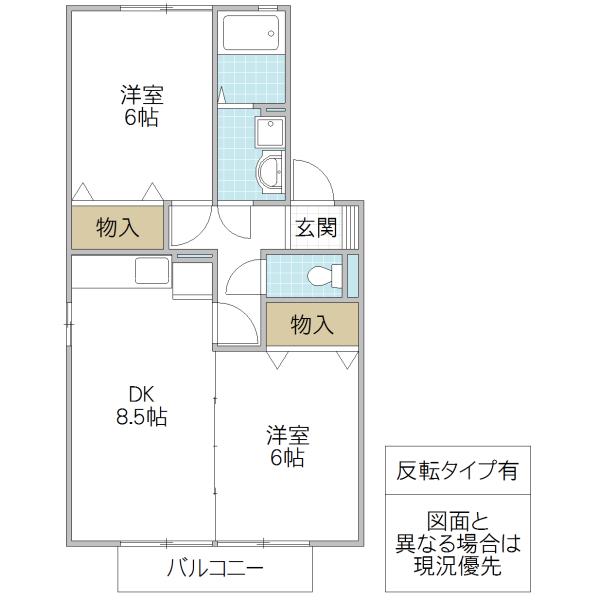 ベルコートA棟(2DK/1階)の間取り写真