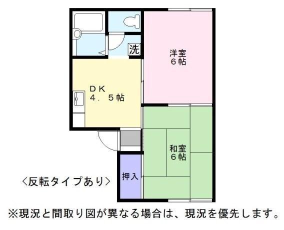 レイクヒルズ彦根(2K/2階)の間取り写真
