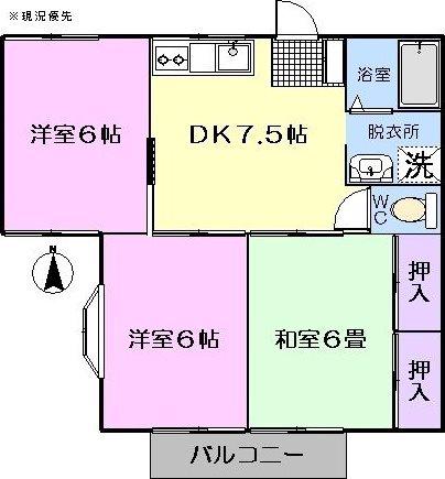 メゾンシンバII(3DK/1階)の間取り写真