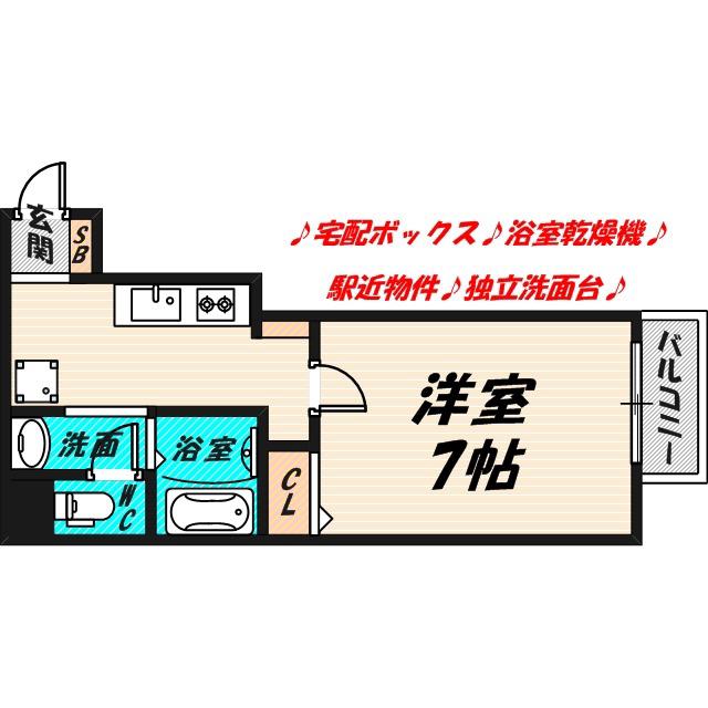 アクティコートクリスタル京橋(1K/7階)の間取り写真