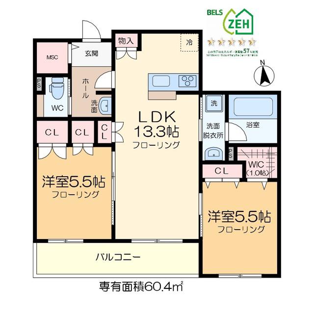 MERVEILLE R(2LDK/2階)の間取り写真