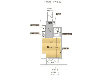 カレッジタウン(ワンルーム/8階)の間取り写真