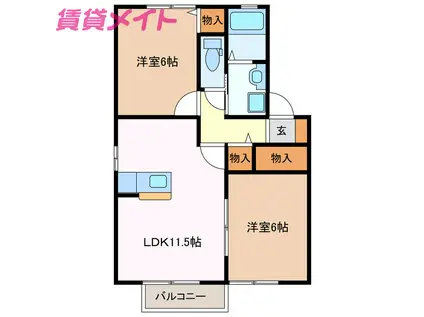 ウィンドミルズA棟(2LDK/1階)の間取り写真