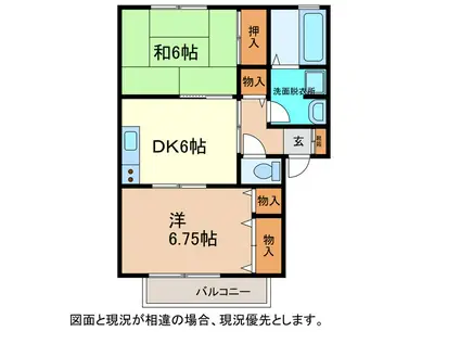 ハイカムール小布施 A棟(2DK/2階)の間取り写真