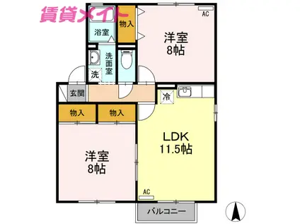 サンガーデン南四日市B(2LDK/2階)の間取り写真