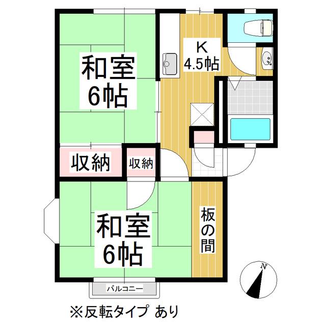 和田マイハイツ(2K/2階)の間取り写真