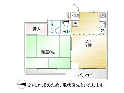 シャンボール片平(1DK/5階)の間取り写真