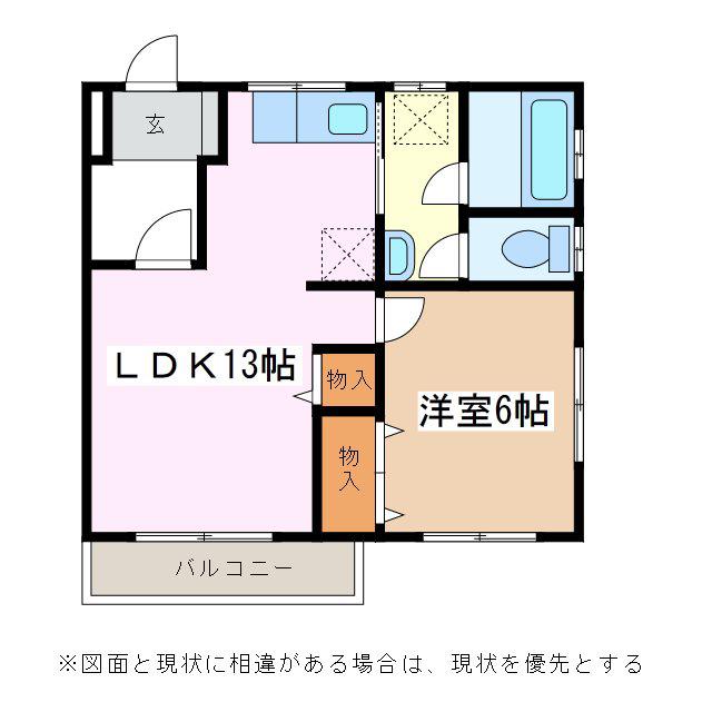 塩ノ崎ビル(1LDK/2階)の間取り写真