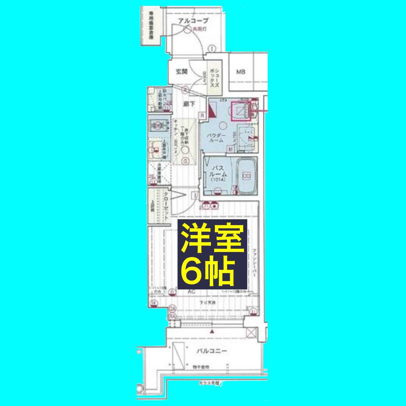 エステムコート名古屋新栄IIアリーナ(1K/5階)の間取り写真