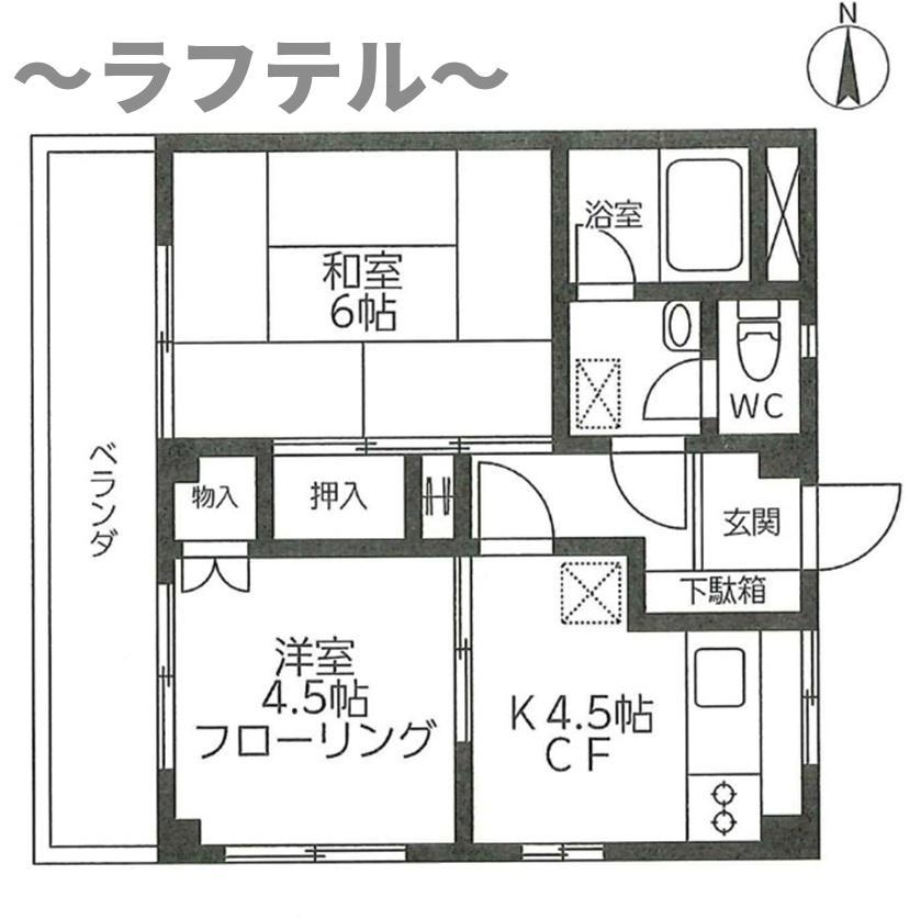 ハイツリファレII(2K/2階)の間取り写真