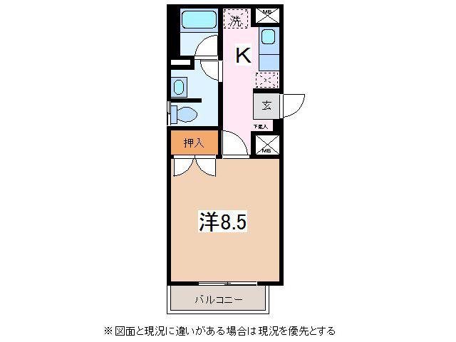 シャインパレス中村(1K/1階)の間取り写真