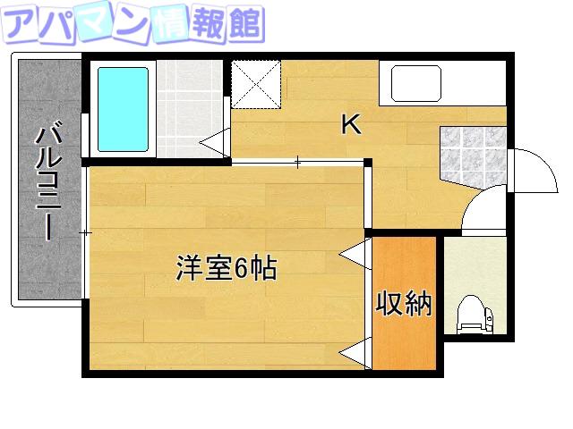 スカイパレス(1K/2階)の間取り写真