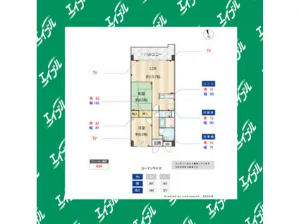 シェソワ駒方(2LDK/1階)の間取り写真