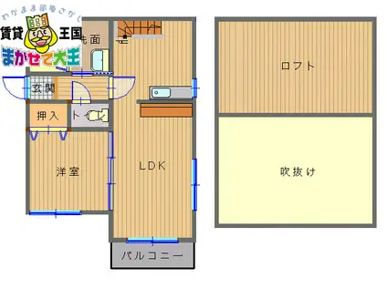 サウザンドクリスタル(1LDK/2階)の間取り写真