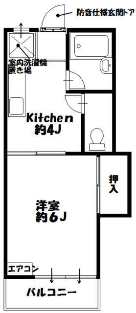 湘南ブライトヒルズ(1K/2階)の間取り写真