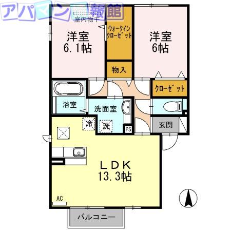 なごみC(2LDK/1階)の間取り写真
