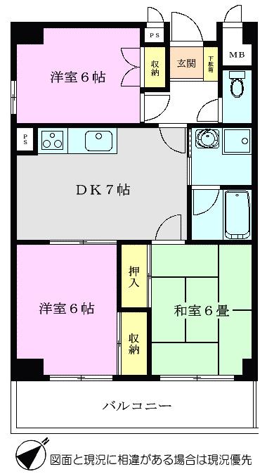 パルスメジャー(3DK/2階)の間取り写真