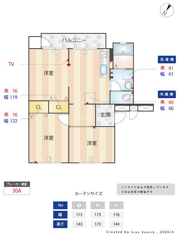 稲毛ハイツC405(2LDK/4階)の間取り写真