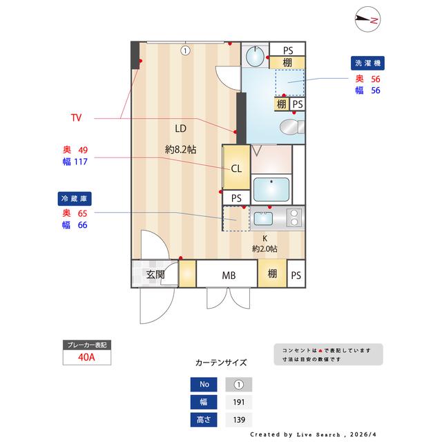 ESグランデ門前仲町デュオ(ワンルーム/1階)の間取り写真