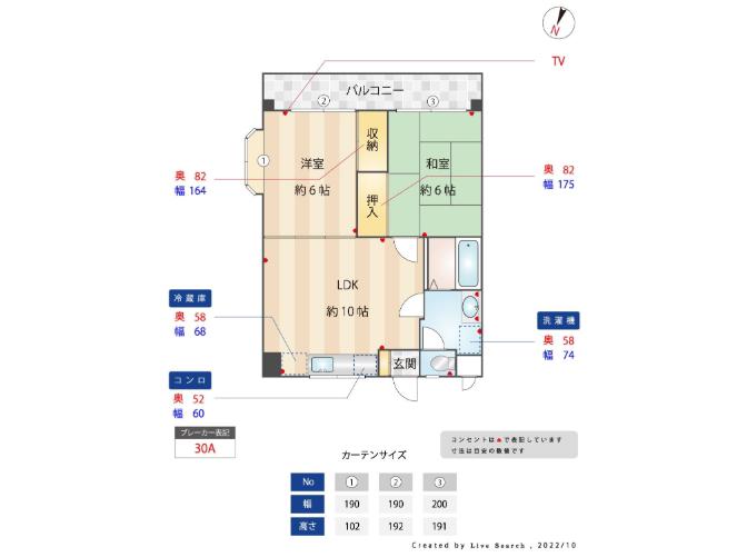 ニューライフマンション南ヶ丘(2LDK/4階)の間取り写真
