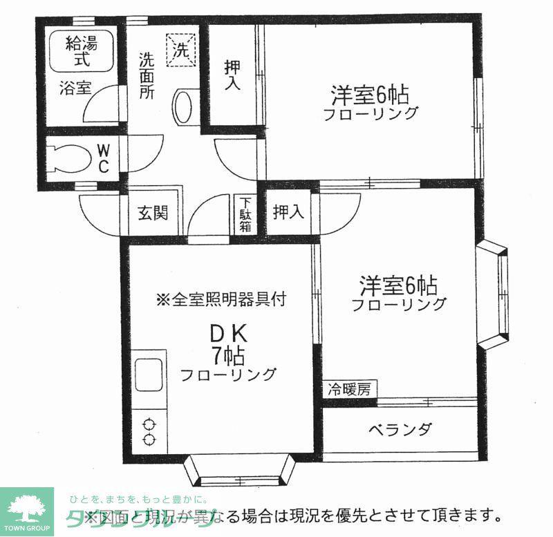 ドルム小渕(2DK/1階)の間取り写真