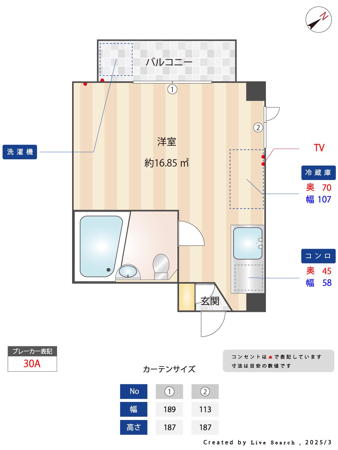 メゾンド常磐松(ワンルーム/2階)の間取り写真