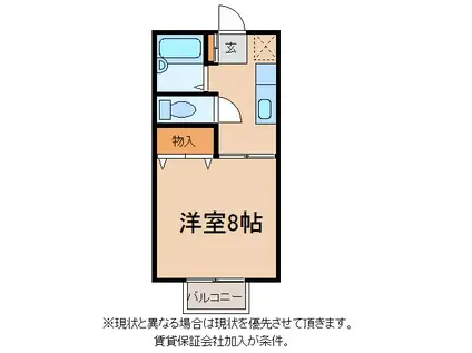 パークヒルズB棟(1K/1階)の間取り写真