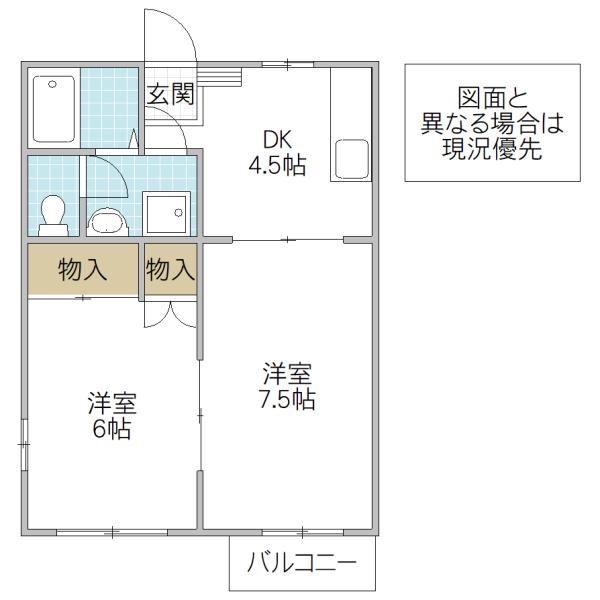 ルミエールプレイス A棟(2DK/2階)の間取り写真