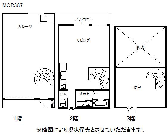 MCR387(1LDK/1階)の間取り写真