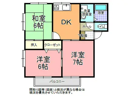 清水ハイツ(3DK/2階)の間取り写真