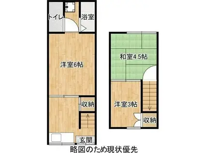 大阪市住吉区清水丘3丁目テラスハウス(2K/1階)の間取り写真