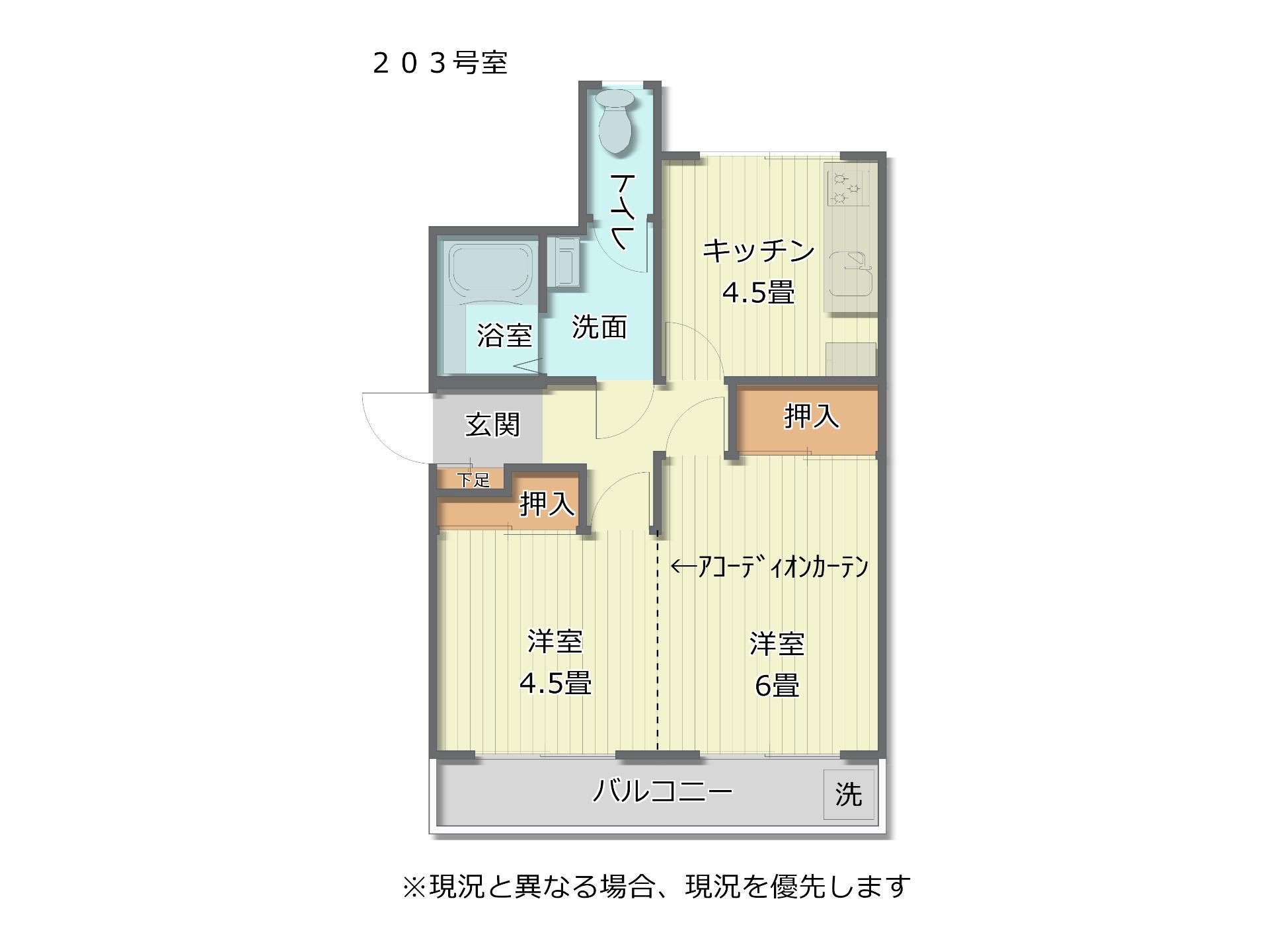 松浦ビル(2DK/2階)の間取り写真