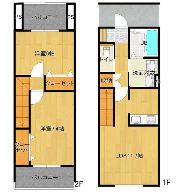 RITZ VILLAGE八木山本町(2LDK/2階)の間取り写真