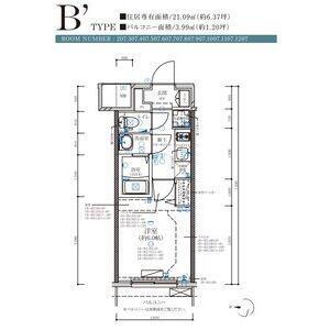 ディアレイシャス名古屋大須通(1K/5階)の間取り写真