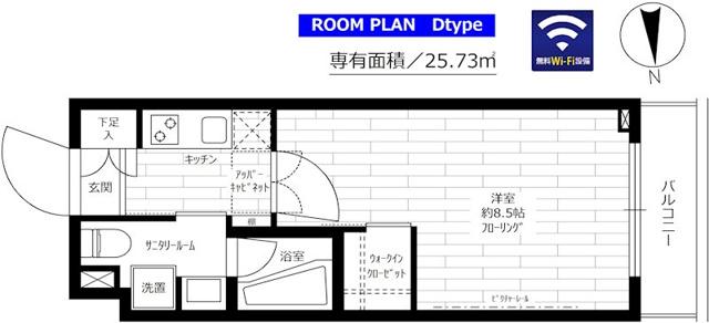 ステージグランデ清澄白河アジールコート(1K/2階)の間取り写真