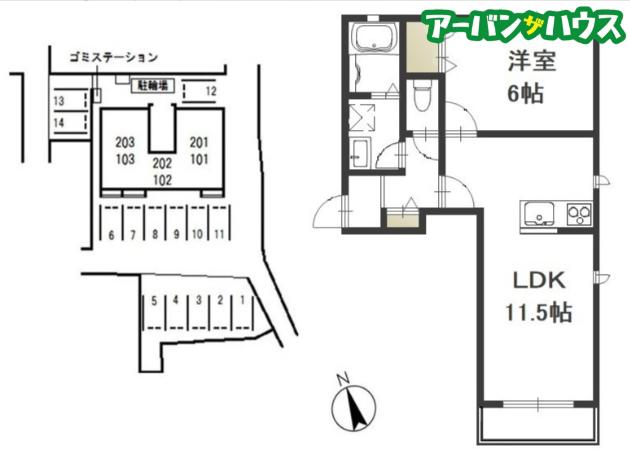 ロジュマン大供(1LDK/2階)の間取り写真