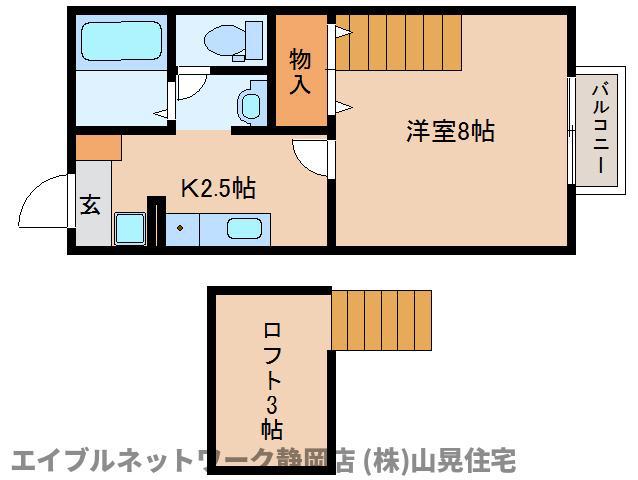 リヴェール(1K/2階)の間取り写真