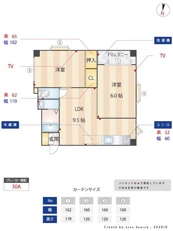 ツインリッチ藤崎(2LDK/2階)の間取り写真