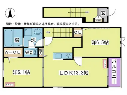 ラ・カーザ・ドルチェ V(2LDK/2階)の間取り写真