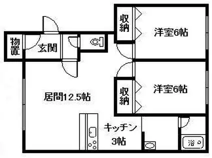キャロルI.II(2LDK/2階)の間取り写真