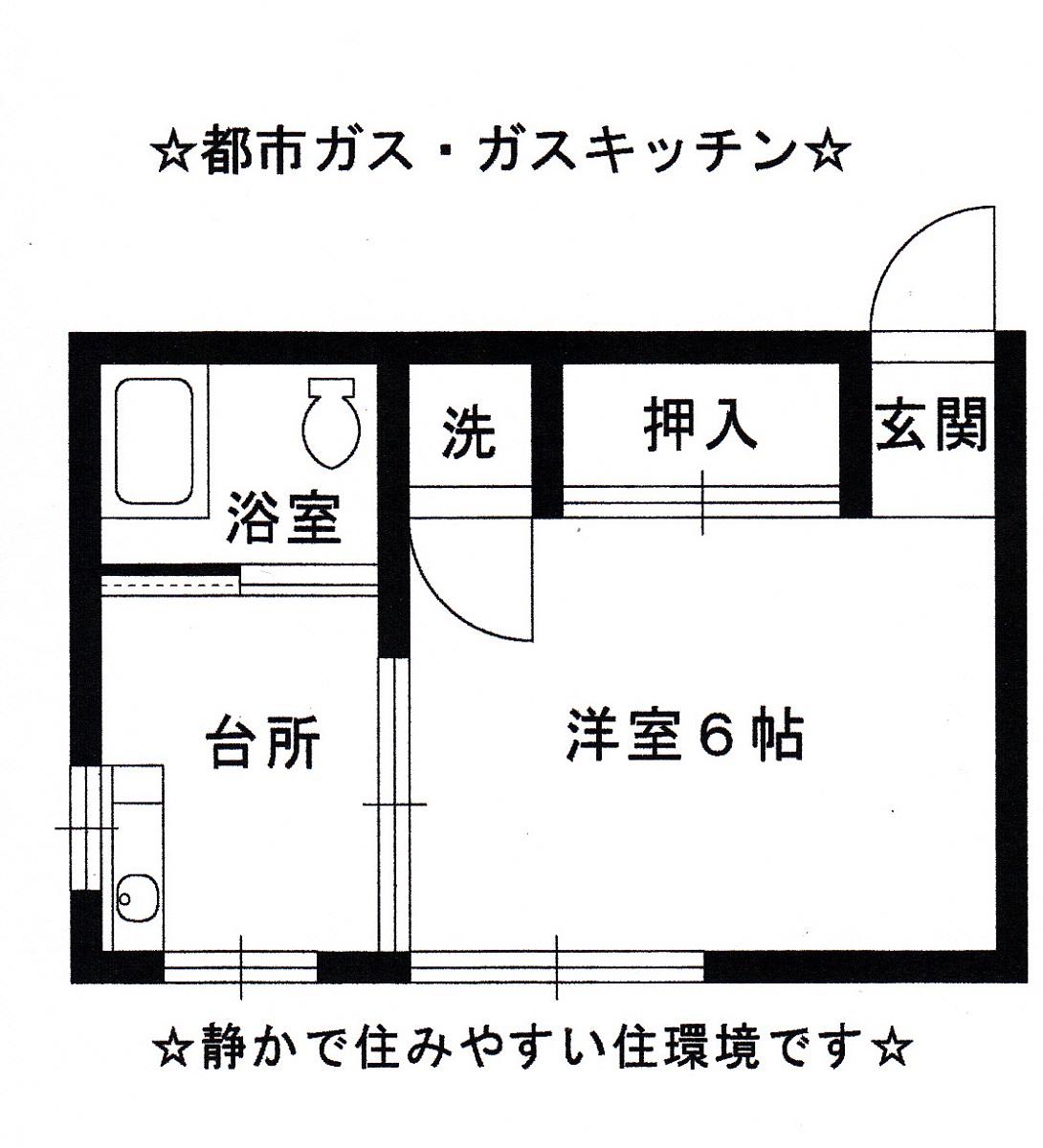 朝日荘(1K/2階)の間取り写真
