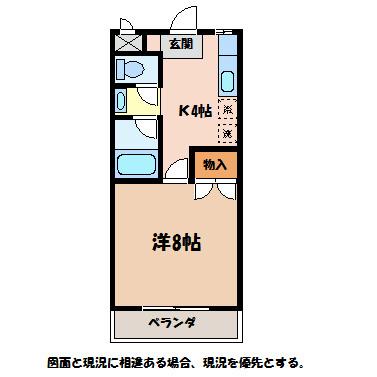 西山団地7号棟(1K/2階)の間取り写真