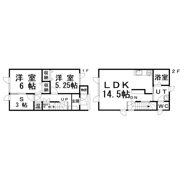 ポラリス(2SLDK/2階)の間取り写真