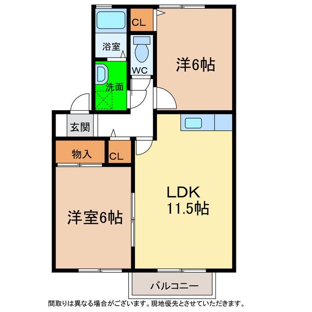 メゾンメールA・B・C(2LDK/2階)の間取り写真