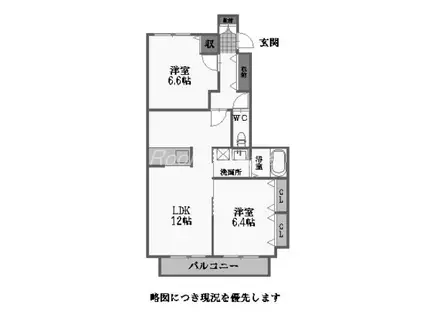 シャーメゾン南田宮(2LDK/1階)の間取り写真