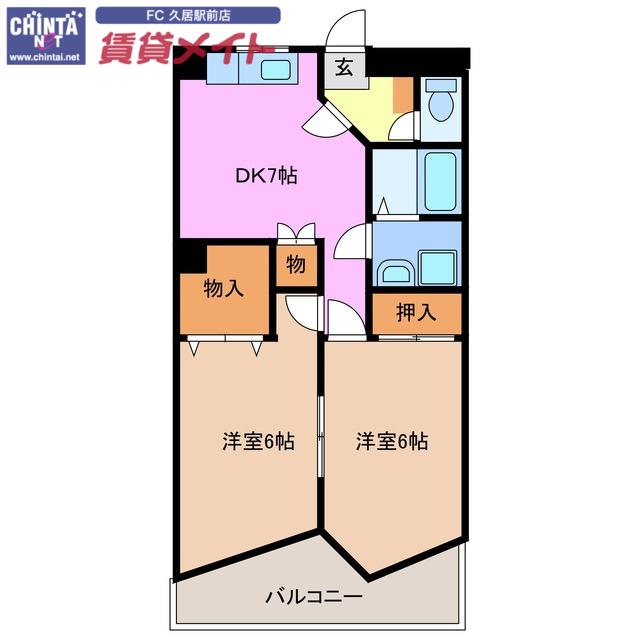 ラルーシア高茶屋 B(2DK/4階)の間取り写真