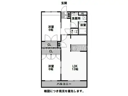 グレースヴィラ中吉野(2LDK/2階)の間取り写真