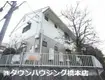 ヴィラ栗本A(3K/2階)