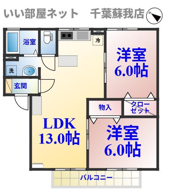 ロイヤルスクエアA(2LDK/2階)の間取り写真